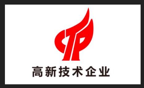 廣元生物科技知識產權代辦——承諾守信，專業高效